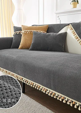 Funda de sofa Antideslizante pompon  