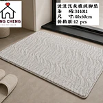 Alfombra peludo /Limpia pie  40x60cm