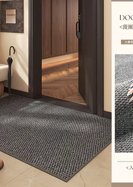 Alfombra peludo / Limpia pie 50X80cm