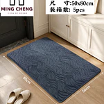 Alfombra peludo / Limpia pie 50X80cm