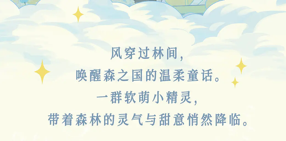 Nommi Forest Kingdom Series - Caja Sorpresa de Peluches de Vinilo con Cinco Articulaciones Móviles, Muñecas Lindas y Modernas para Decoración de Escritorio, Colección, Regalo para Niñas 26