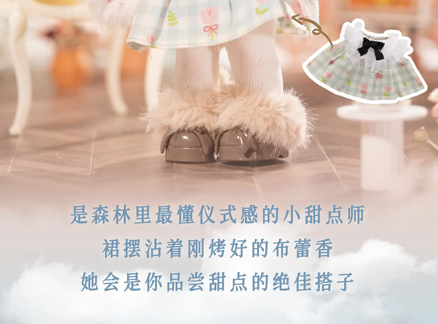 Nommi Forest Kingdom Series - Caja Sorpresa de Peluches de Vinilo con Cinco Articulaciones Móviles, Muñecas Lindas y Modernas para Decoración de Escritorio, Colección, Regalo para Niñas 28