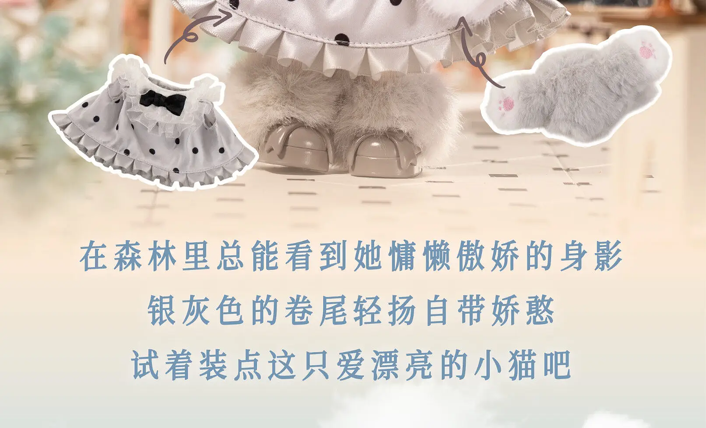 Nommi Forest Kingdom Series - Caja Sorpresa de Peluches de Vinilo con Cinco Articulaciones Móviles, Muñecas Lindas y Modernas para Decoración de Escritorio, Colección, Regalo para Niñas 38