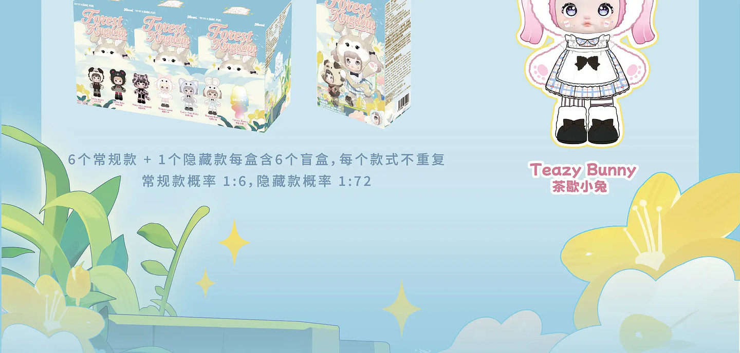 Nommi Forest Kingdom Series - Caja Sorpresa de Peluches de Vinilo con Cinco Articulaciones Móviles, Muñecas Lindas y Modernas para Decoración de Escritorio, Colección, Regalo para Niñas 43