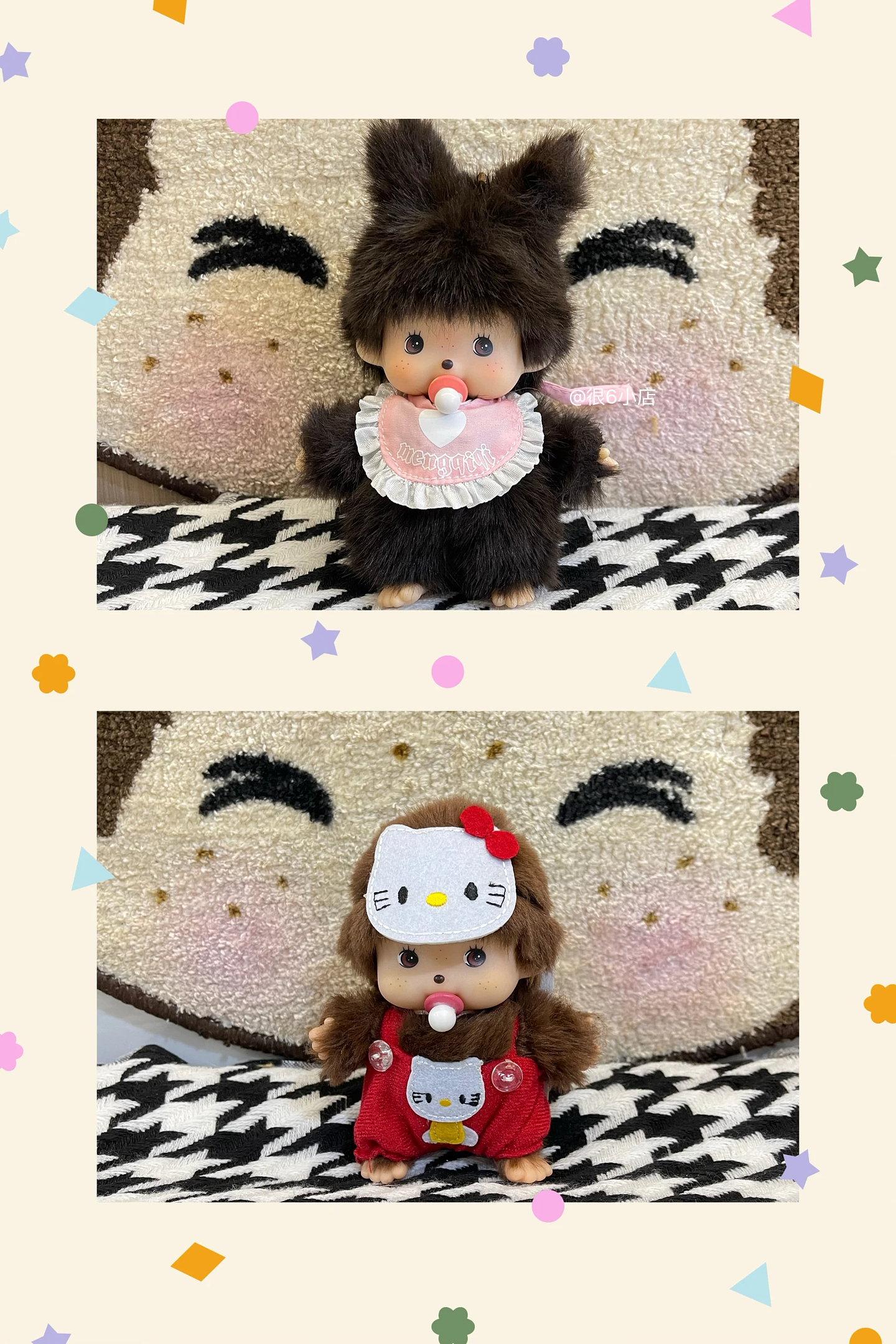 Nuevo llavero de muñecas Kawaii de 15cm, colgantes para bolso, juguetes, muñeca, marioneta de mano, descompresión, bolso bonito, decoración, muñecas de regalo de cumpleaños para niña 54