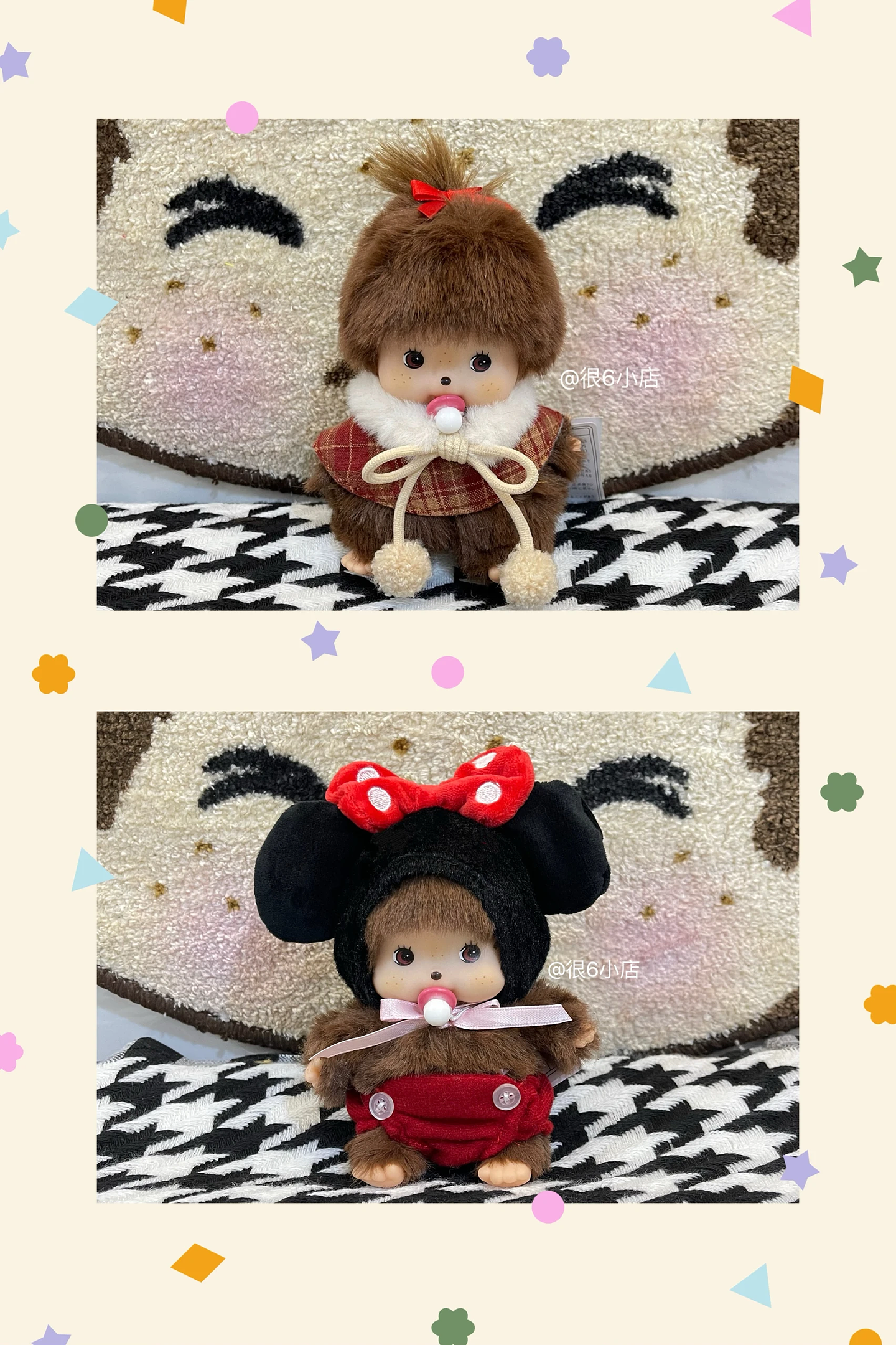 Nuevo llavero de muñecas Kawaii de 15cm, colgantes para bolso, juguetes, muñeca, marioneta de mano, descompresión, bolso bonito, decoración, muñecas de regalo de cumpleaños para niña 55