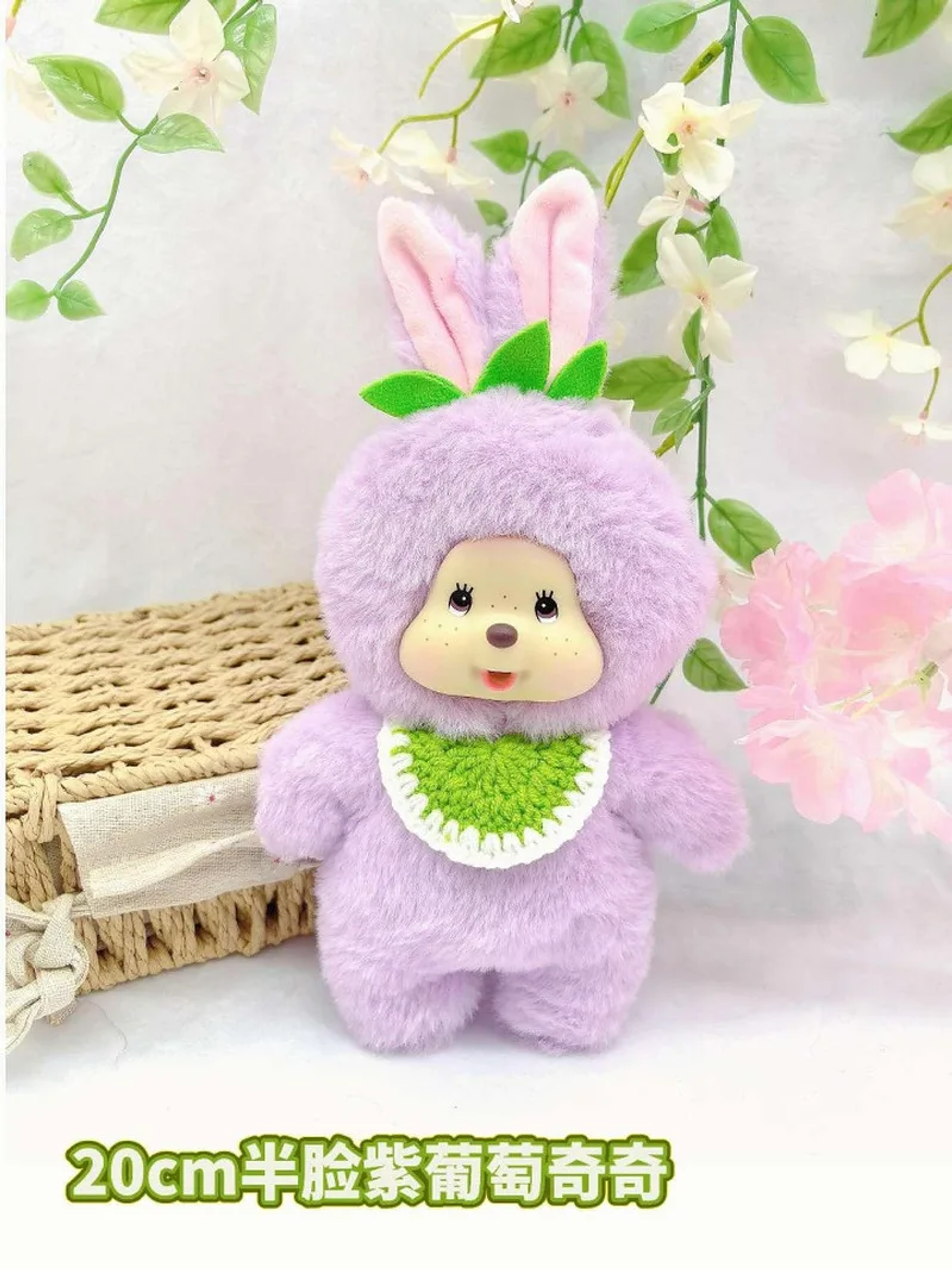 Nuevo Peluche Mengqiqi de 20 cm, Muñeco Transformable de Fruta, Variedad de Juguetes de Peluche, Perfecto como Regalo Sorpresa de Cumpleaños 2