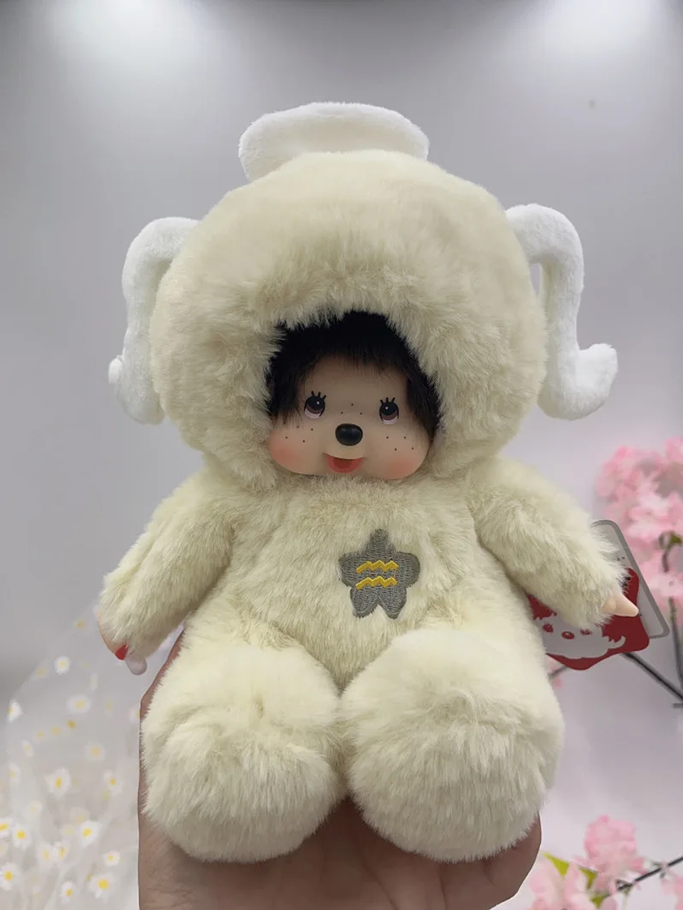 Nuevos Muñecos de Peluche Mengqiqi de 20 cm, Muñecos de Transformación de Constelaciones, Varios Juguetes de Peluche, Figuras de Máquinas de Muñecos, Regalo Sorpresa al por Mayor 2