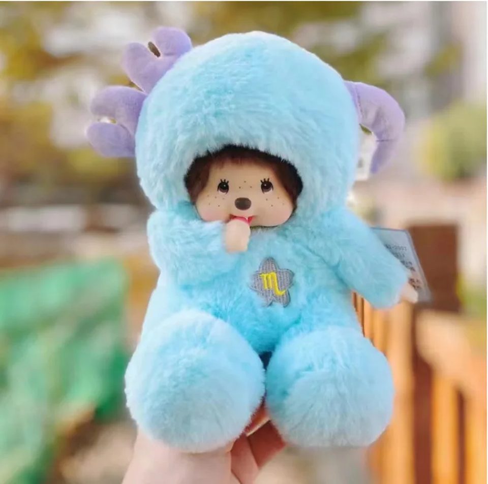 Nuevos Muñecos de Peluche Mengqiqi de 20 cm, Muñecos de Transformación de Constelaciones, Varios Juguetes de Peluche, Figuras de Máquinas de Muñecos, Regalo Sorpresa al por Mayor 4