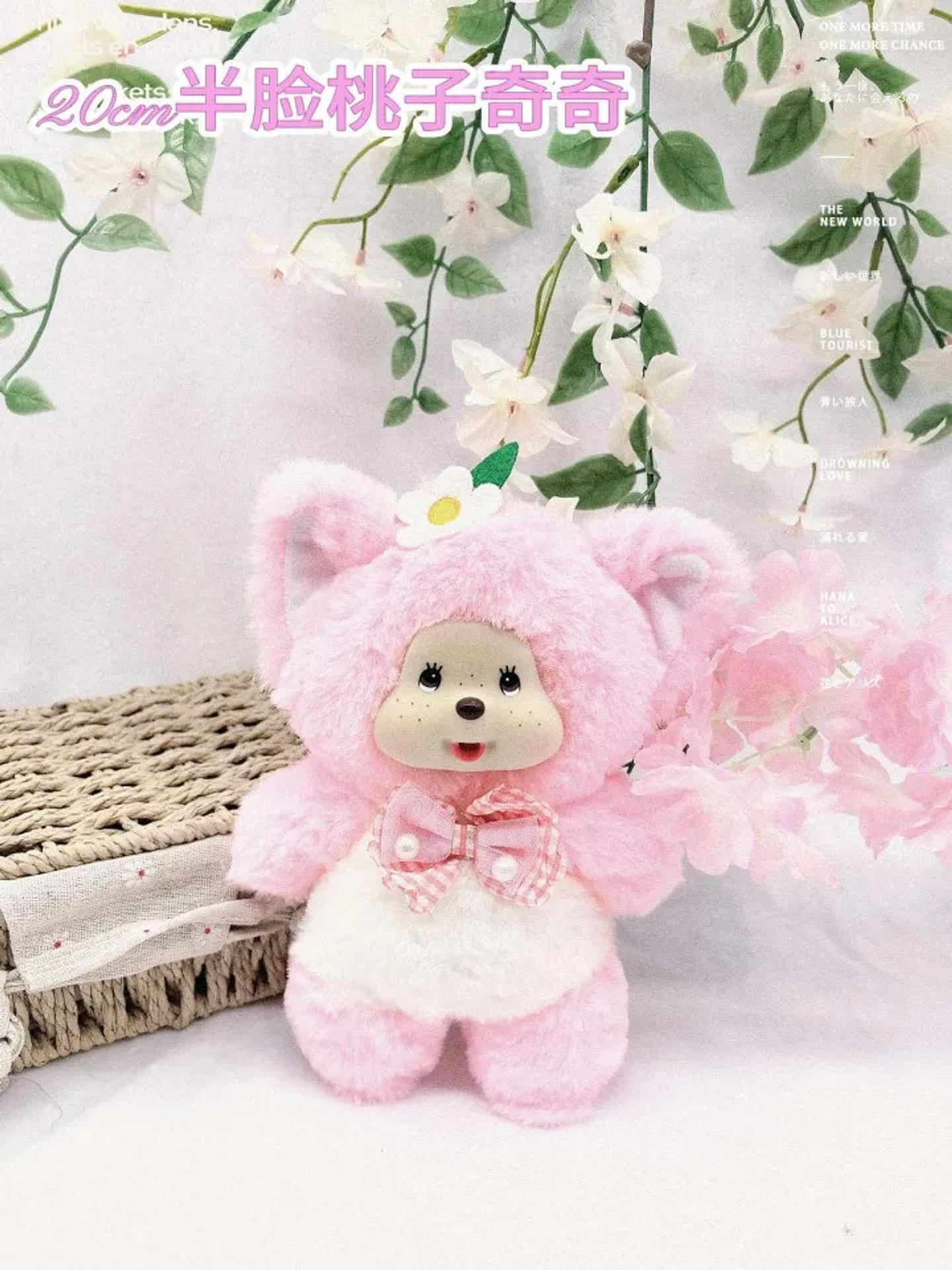 Nuevo Peluche Mengqiqi de 20 cm, Muñeco Transformable de Fruta, Variedad de Juguetes de Peluche, Perfecto como Regalo Sorpresa de Cumpleaños 10