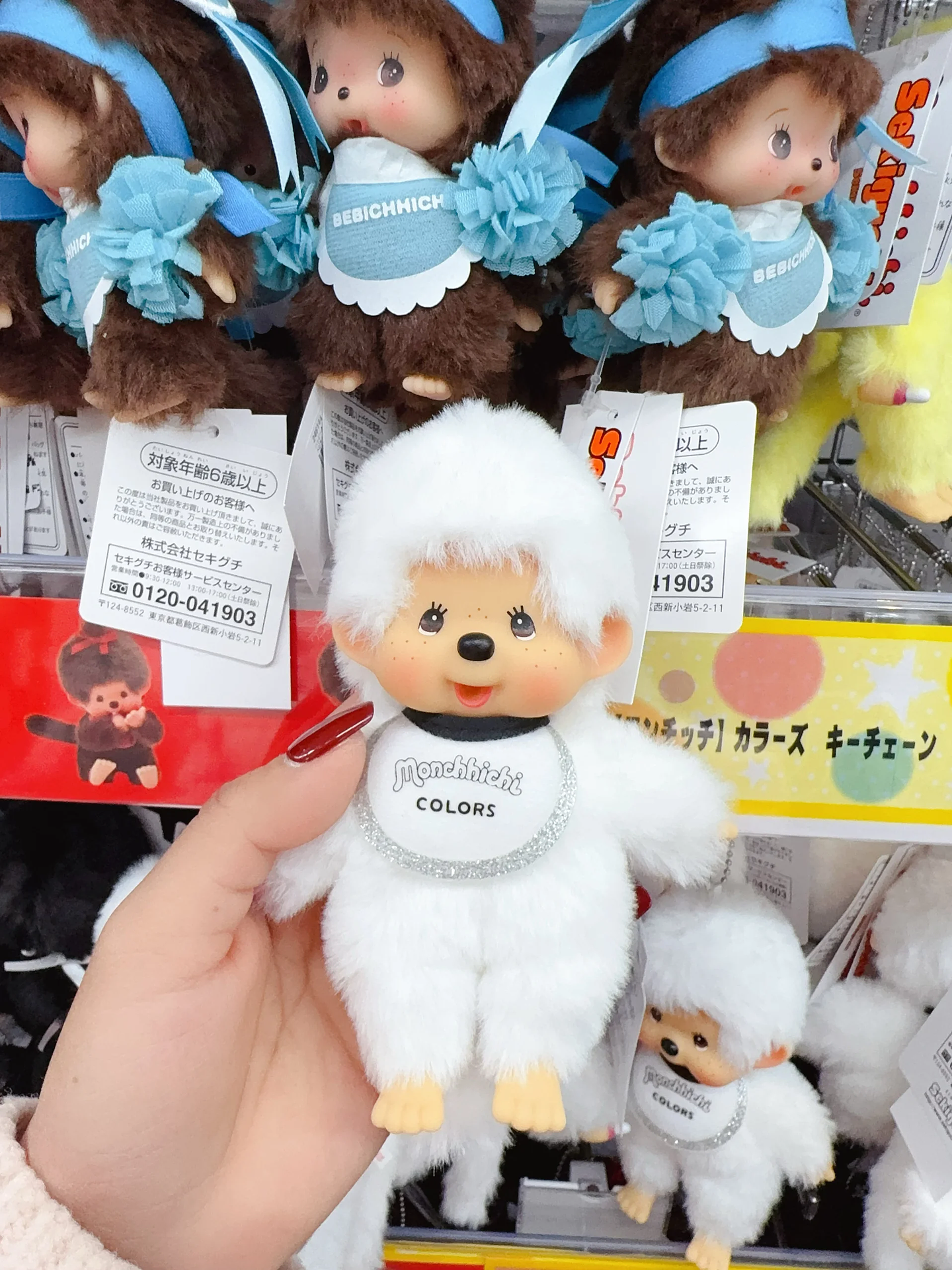 Caliente Original lindo e interesante ídolos de Monchichi japonés amor frijoles ídolo colgantes pareja regalos novia regalos de cumpleaños 12