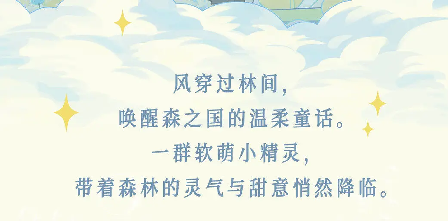 Nommi Forest Kingdom Series - Caja Sorpresa de Peluches de Vinilo con Cinco Articulaciones Móviles, Muñecas Lindas y Modernas para Decoración de Escritorio, Colección, Regalo para Niñas 26