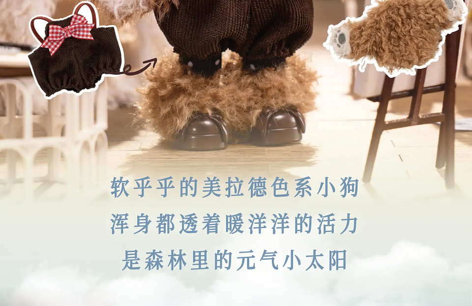 Nommi Forest Kingdom Series - Caja Sorpresa de Peluches de Vinilo con Cinco Articulaciones Móviles, Muñecas Lindas y Modernas para Decoración de Escritorio, Colección, Regalo para Niñas 32