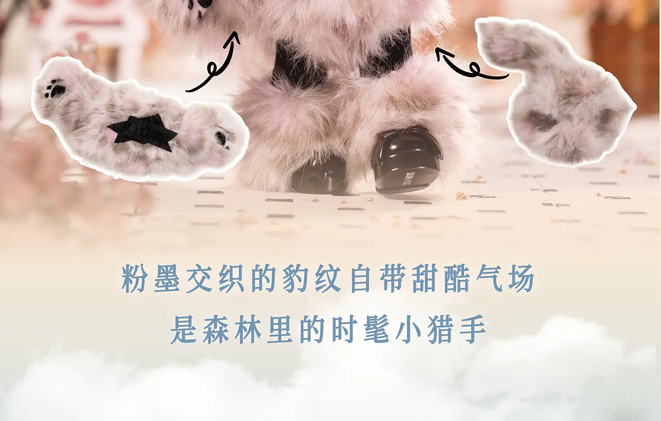 Nommi Forest Kingdom Series - Caja Sorpresa de Peluches de Vinilo con Cinco Articulaciones Móviles, Muñecas Lindas y Modernas para Decoración de Escritorio, Colección, Regalo para Niñas 34