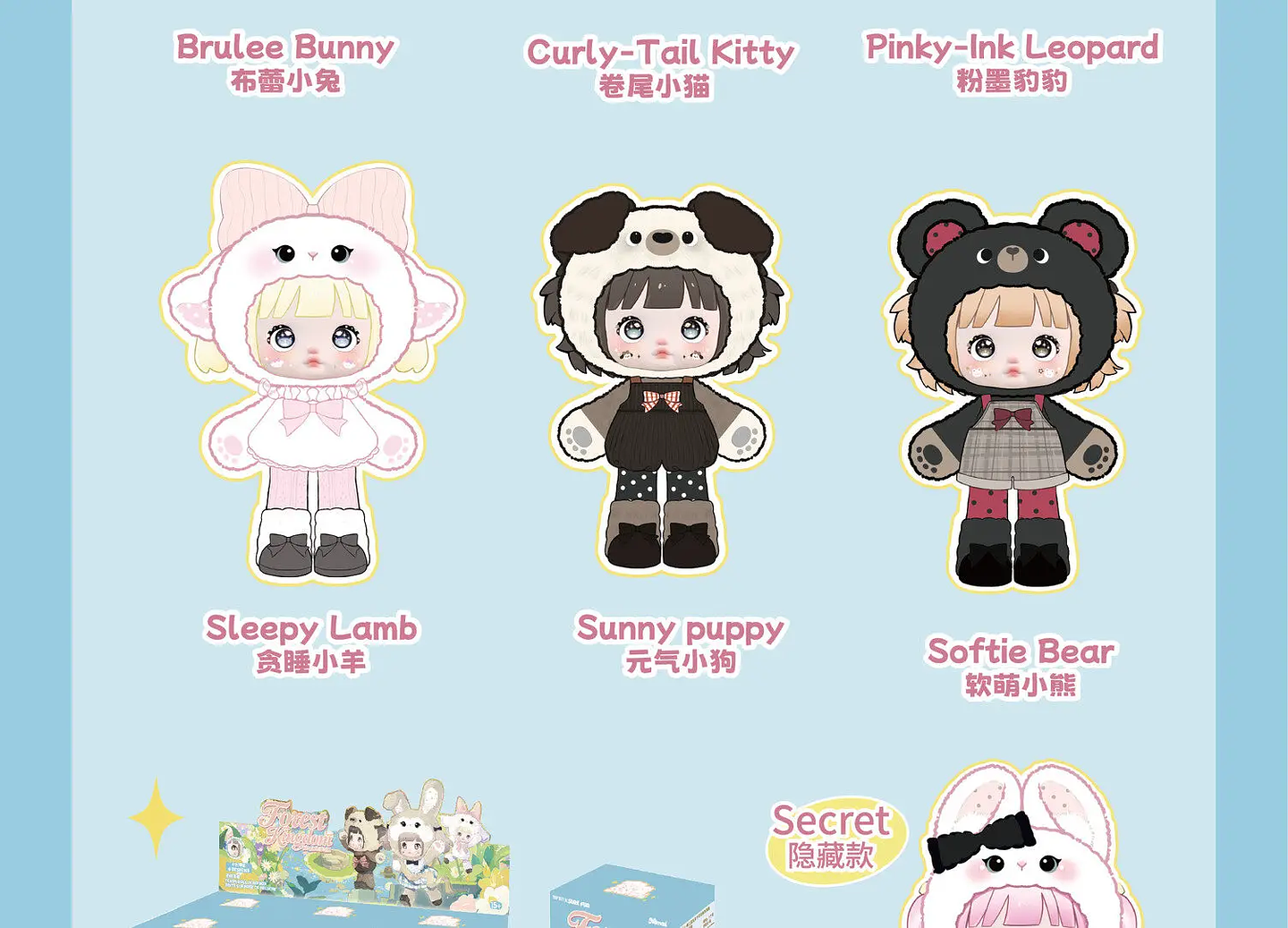 Nommi Forest Kingdom Series - Caja Sorpresa de Peluches de Vinilo con Cinco Articulaciones Móviles, Muñecas Lindas y Modernas para Decoración de Escritorio, Colección, Regalo para Niñas 42