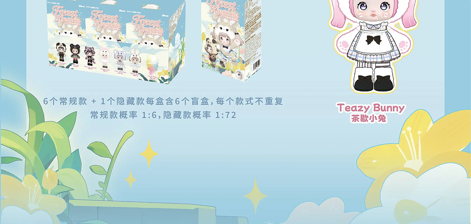 Nommi Forest Kingdom Series - Caja Sorpresa de Peluches de Vinilo con Cinco Articulaciones Móviles, Muñecas Lindas y Modernas para Decoración de Escritorio, Colección, Regalo para Niñas 43