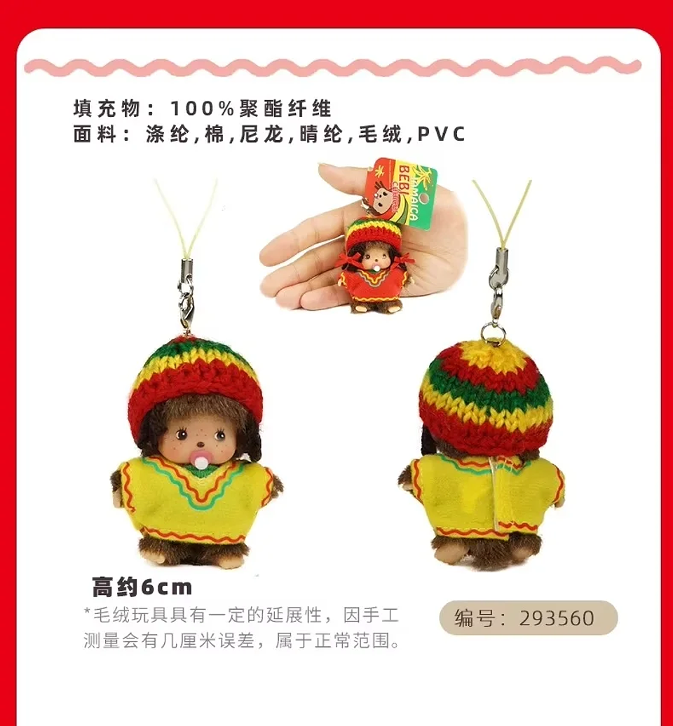 Caliente Original lindo e interesante ídolos de Monchichi japonés amor frijoles ídolo colgantes pareja regalos novia regalos de cumpleaños 37