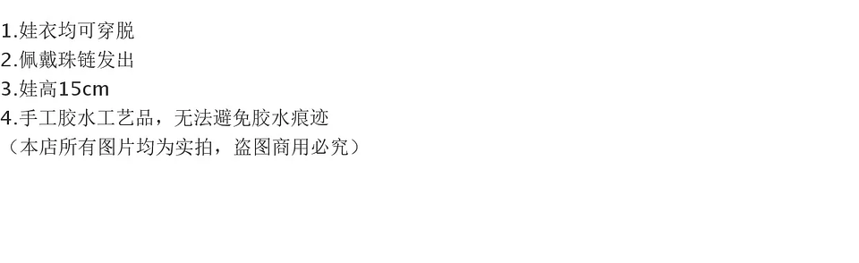 Nuevo llavero de muñecas Kawaii de 15cm, colgantes para bolso, juguetes, muñeca, marioneta de mano, descompresión, bolso bonito, decoración, muñecas de regalo de cumpleaños para niña 48