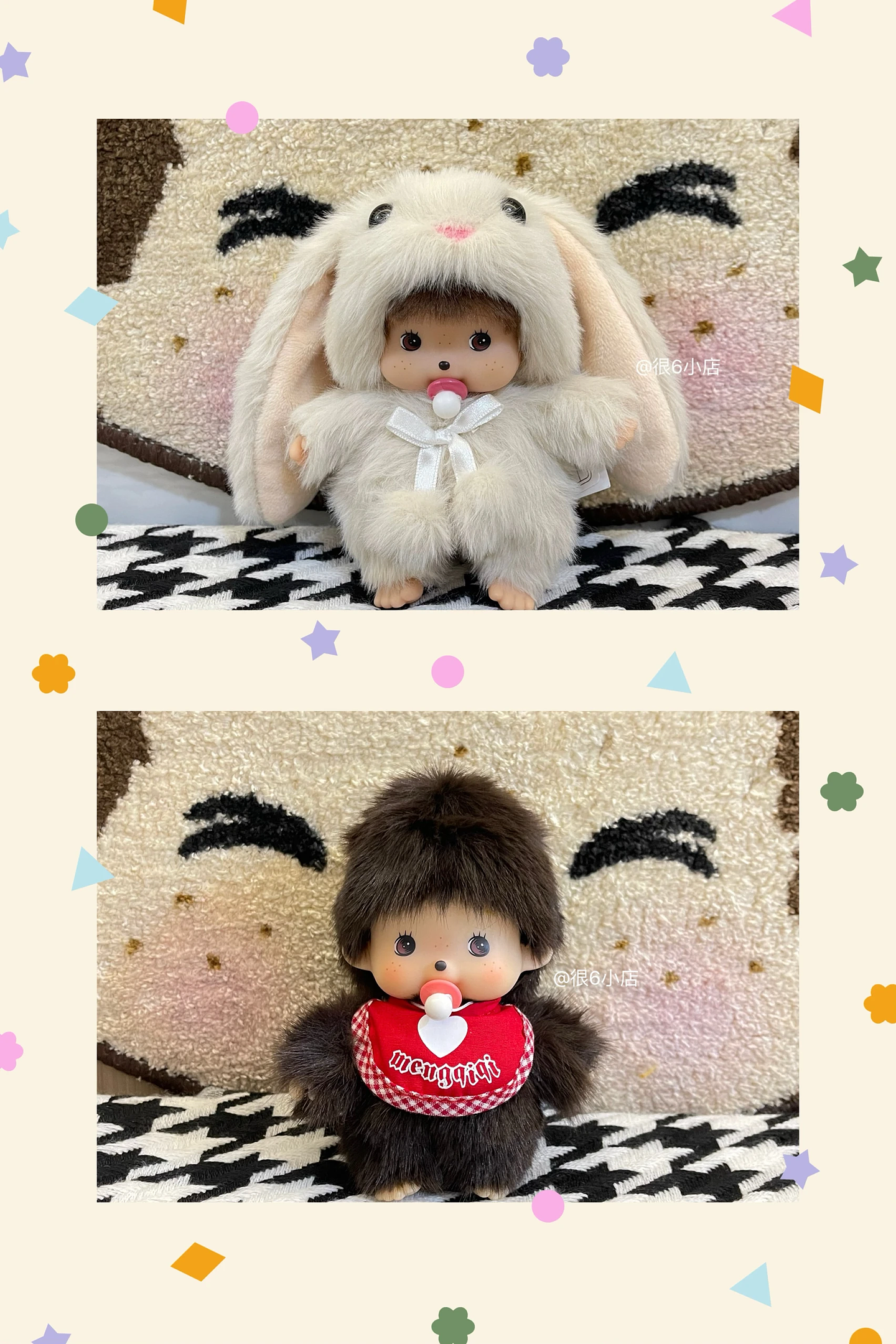 Nuevo llavero de muñecas Kawaii de 15cm, colgantes para bolso, juguetes, muñeca, marioneta de mano, descompresión, bolso bonito, decoración, muñecas de regalo de cumpleaños para niña 53