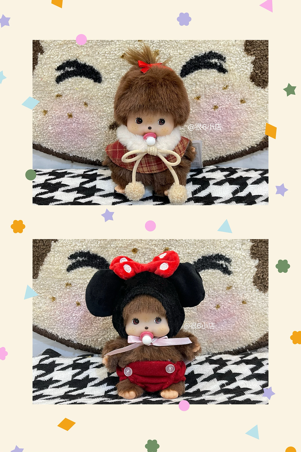 Nuevo llavero de muñecas Kawaii de 15cm, colgantes para bolso, juguetes, muñeca, marioneta de mano, descompresión, bolso bonito, decoración, muñecas de regalo de cumpleaños para niña 55