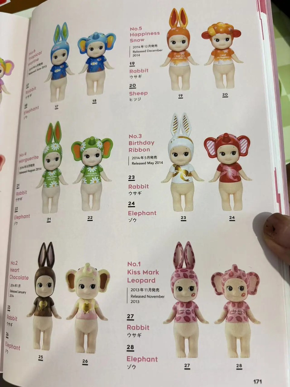 Sonny Angel Colección de artistas Serie Ángel grande Hearth Chcolate Kiss Mark Leopardo Feliz Nieve Noche de Halloween 38