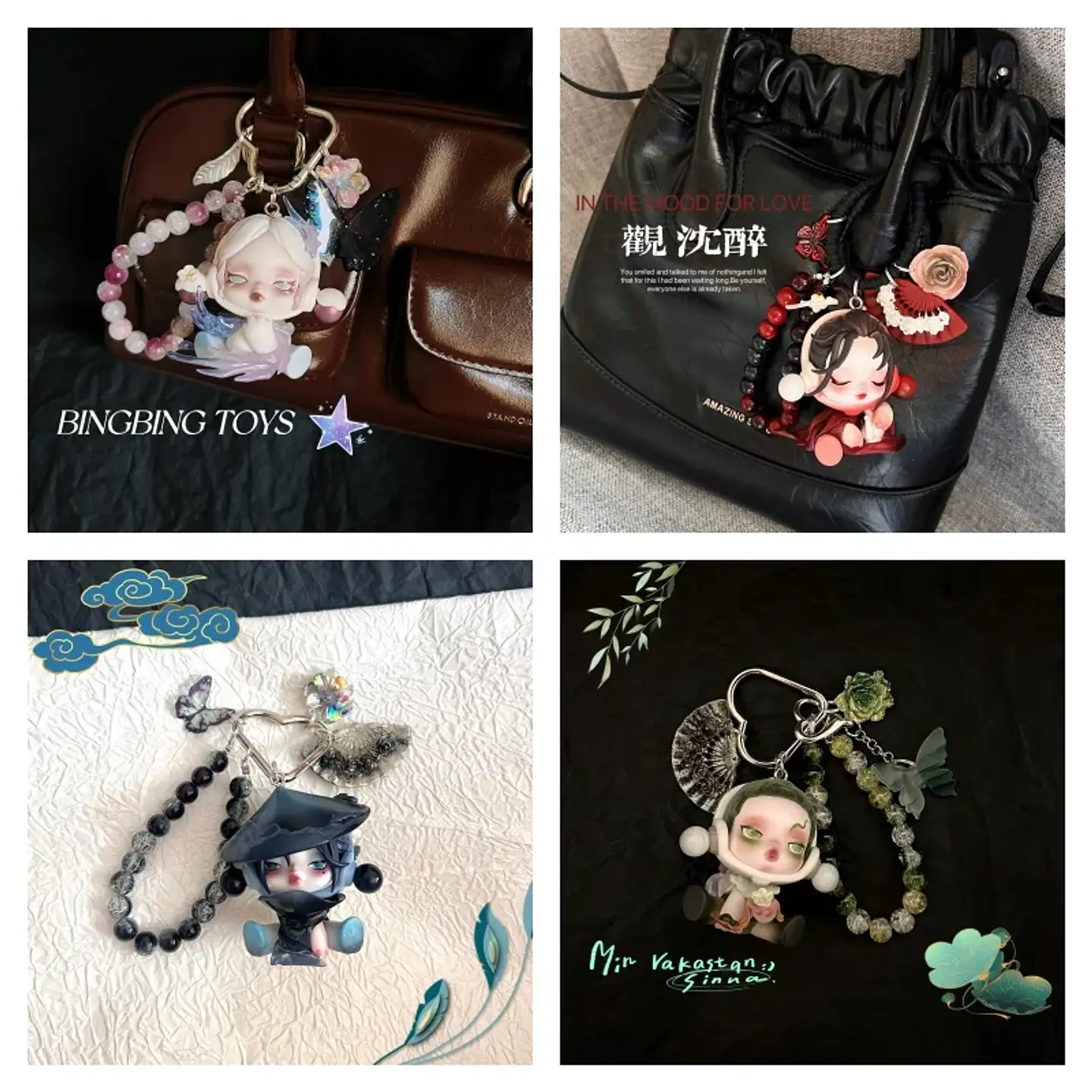 Skullpanda-Llavero kawaii hecho a mano con flor de ciruelo y tinta, colgante para bolso, llavero de coche, caja ciega de moda, juguete para regalo 6