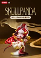 POP MART SKULLPANDA Ji, Serie de Modelos a Escala, Caja Misteriosa Sorpresa, Figuras Decorativas para el Hogar - Miniatura 8
