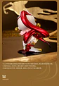 POP MART SKULLPANDA Ji, Serie de Modelos a Escala, Caja Misteriosa Sorpresa, Figuras Decorativas para el Hogar - Miniatura 12