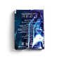 Halloween Man Hero – Muestra Perfume EDT 1,5ml - Miniatura 2