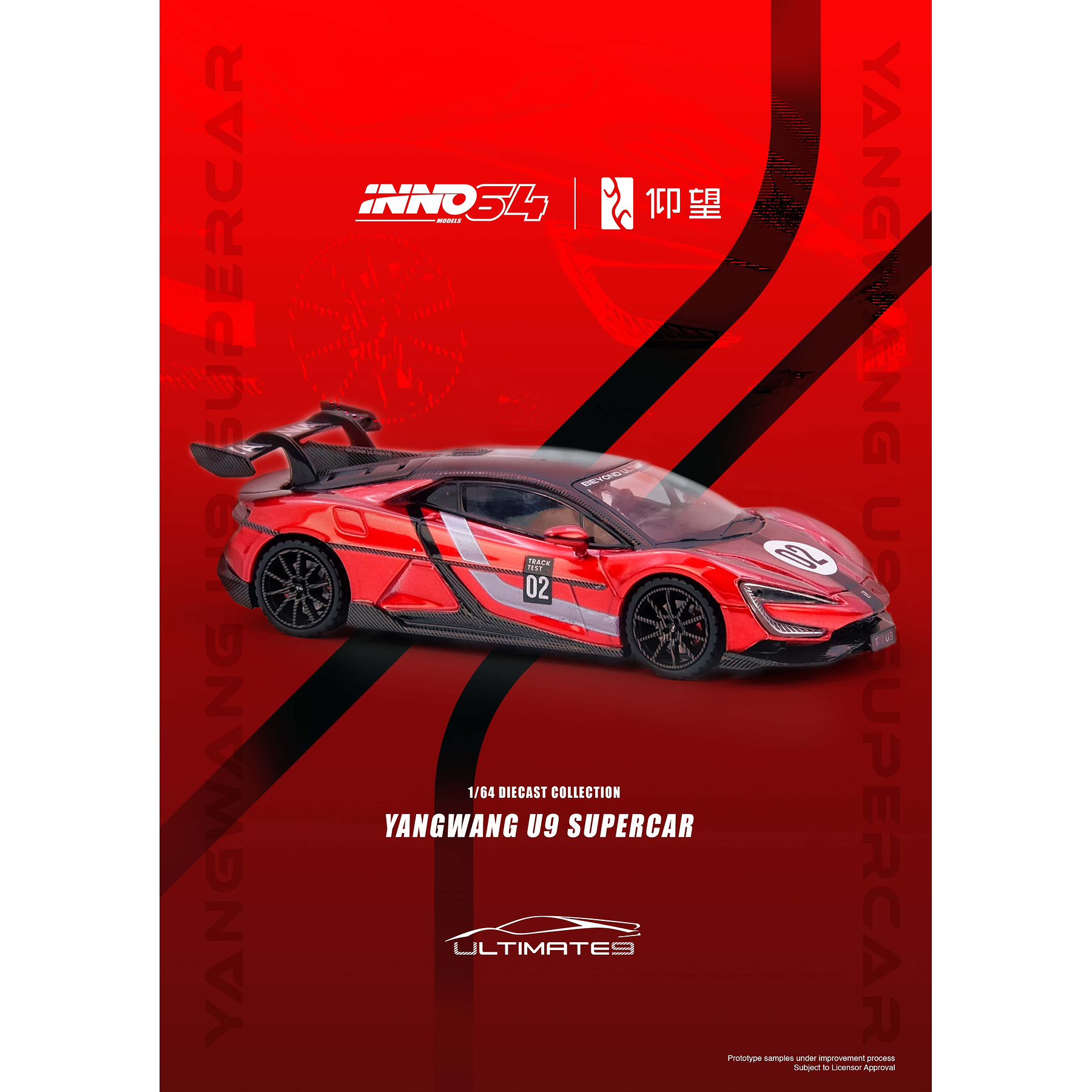 (PREVENTA) Inno64 1:64 YANGWANG U9 Nurburgring Test Car 2025 