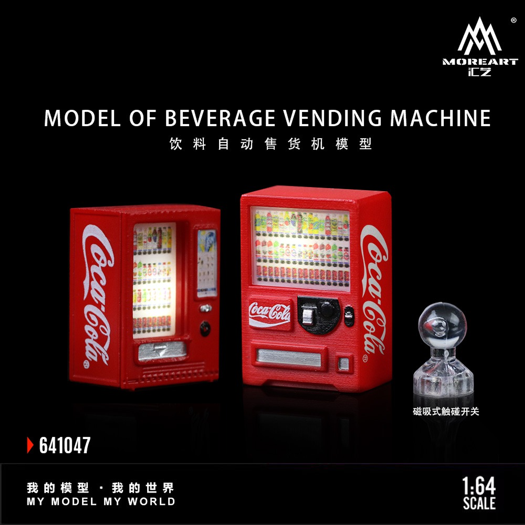 MoreArt 1:64 2 Vending Machine (no incluye baterías CR927).