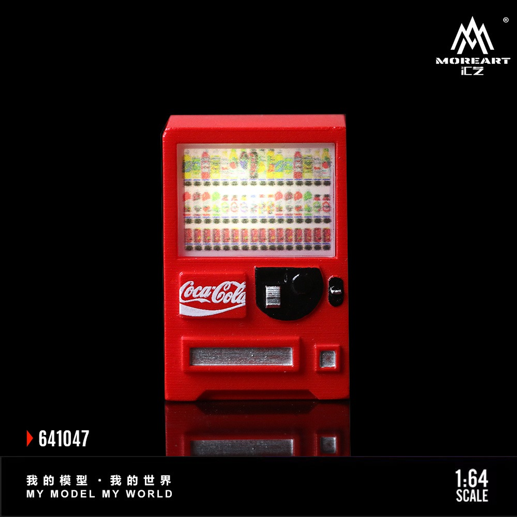 MoreArt 1:64 2 Vending Machine (no incluye baterías CR927).