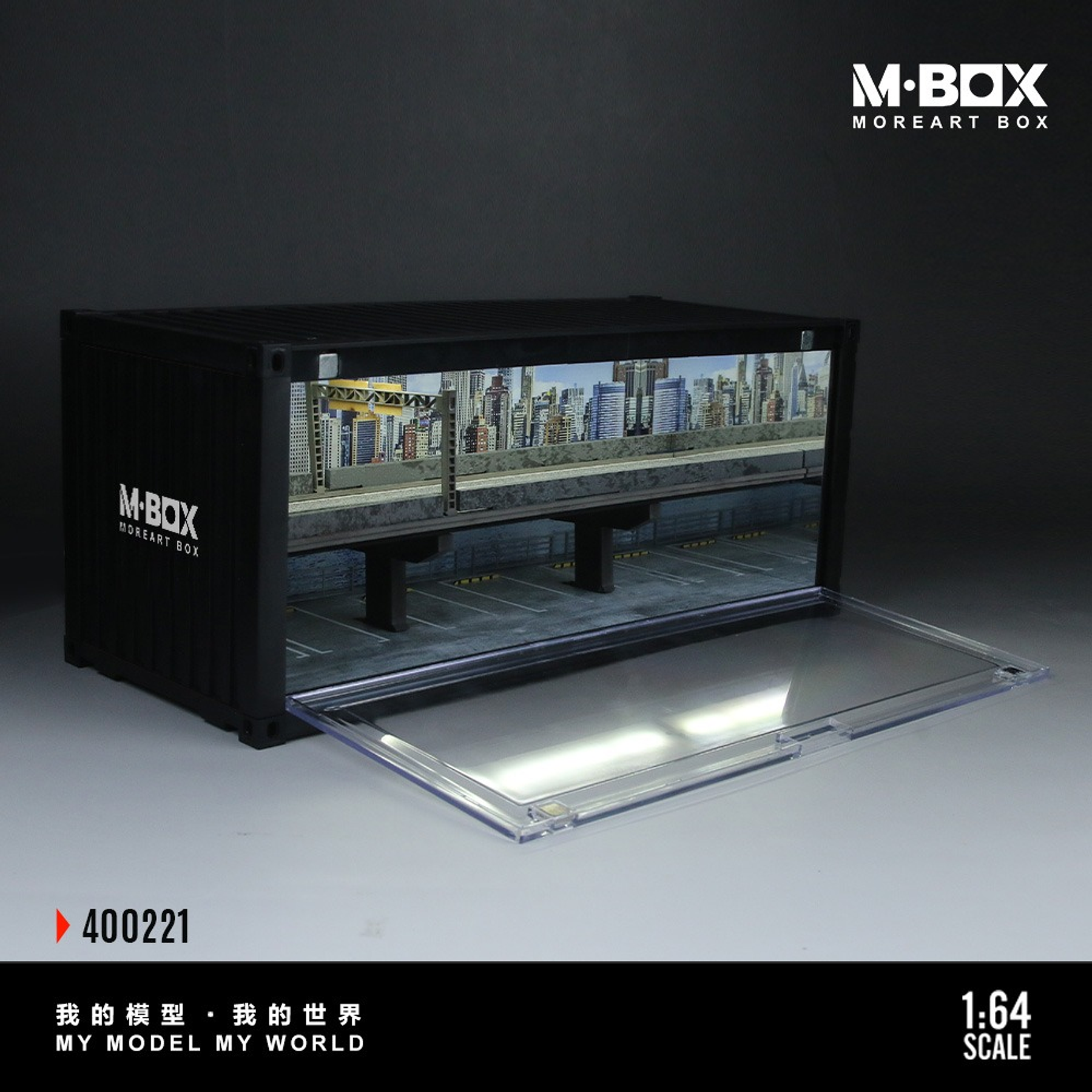 MBOX Container Overpass Simulation Model 38.7cm x 16cm x 16.5cm.