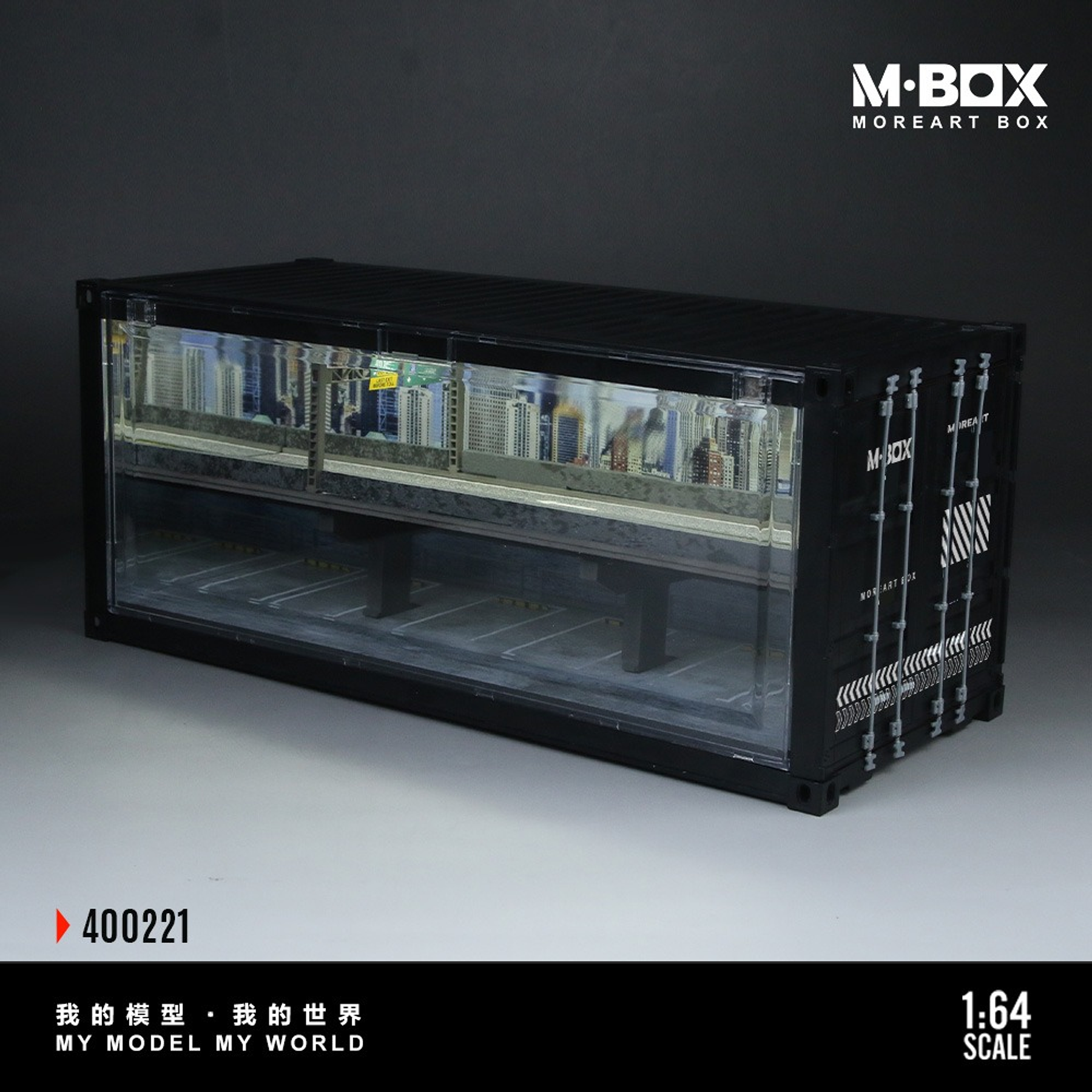 MBOX Container Overpass Simulation Model 38.7cm x 16cm x 16.5cm.
