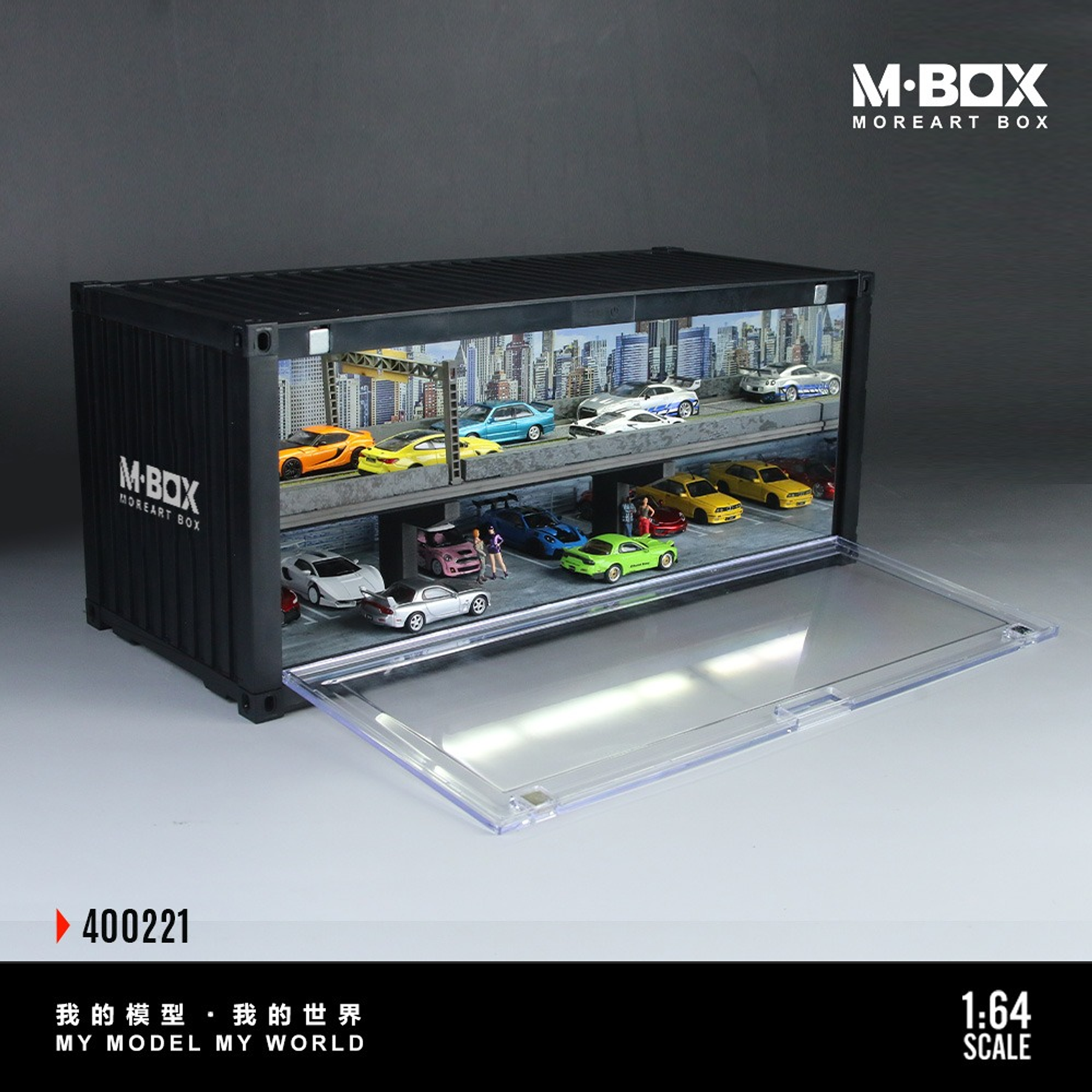 MBOX Container Overpass Simulation Model 38.7cm x 16cm x 16.5cm.