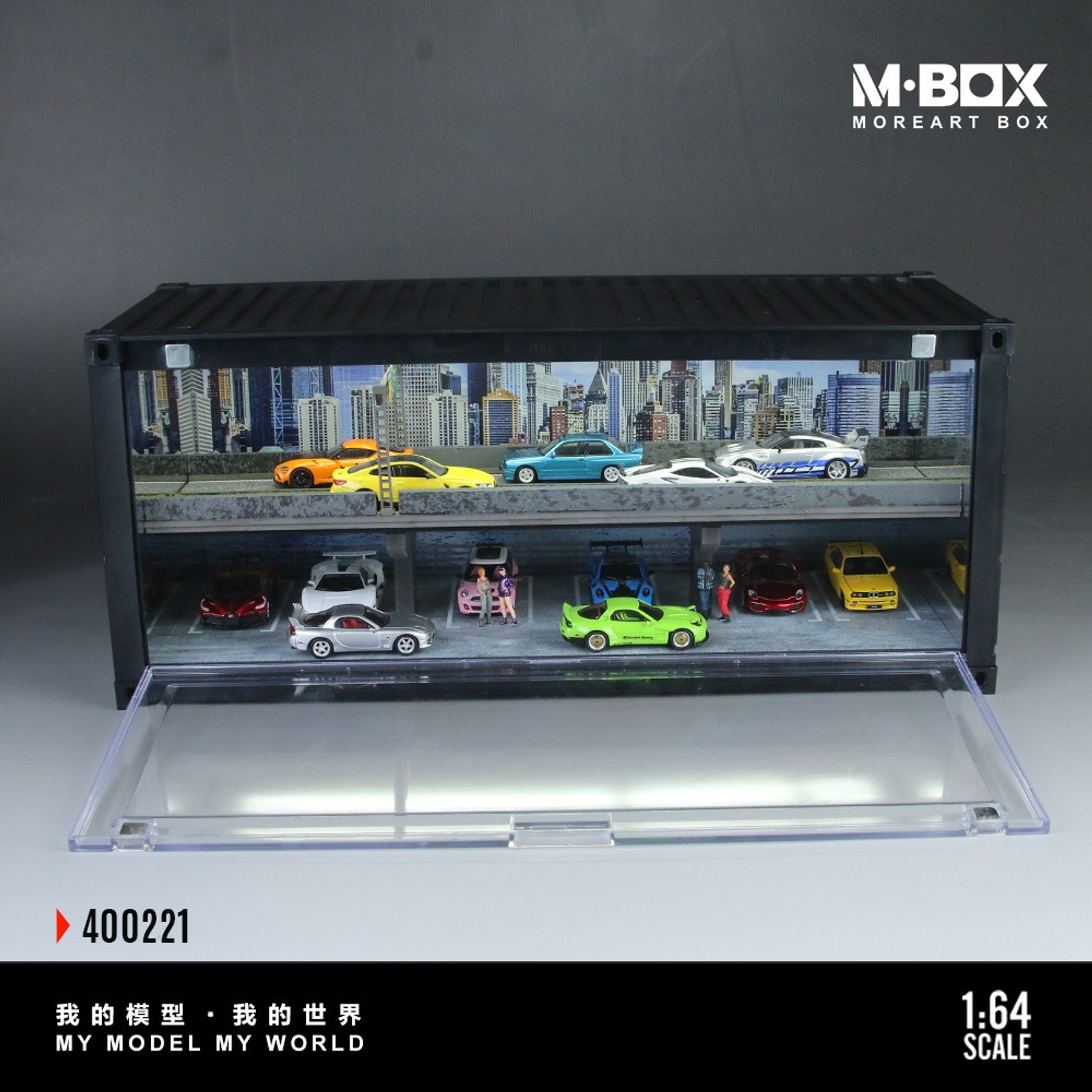 MBOX Container Overpass Simulation Model 38.7cm x 16cm x 16.5cm.