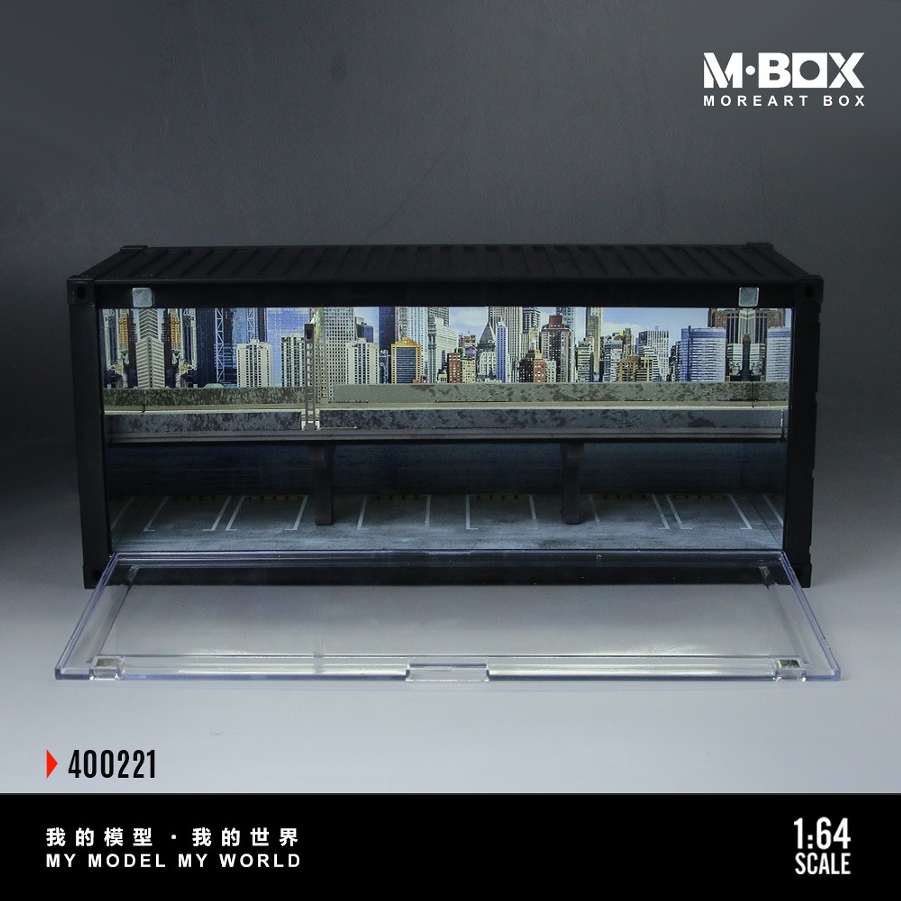 MBOX Container Overpass Simulation Model 38.7cm x 16cm x 16.5cm.