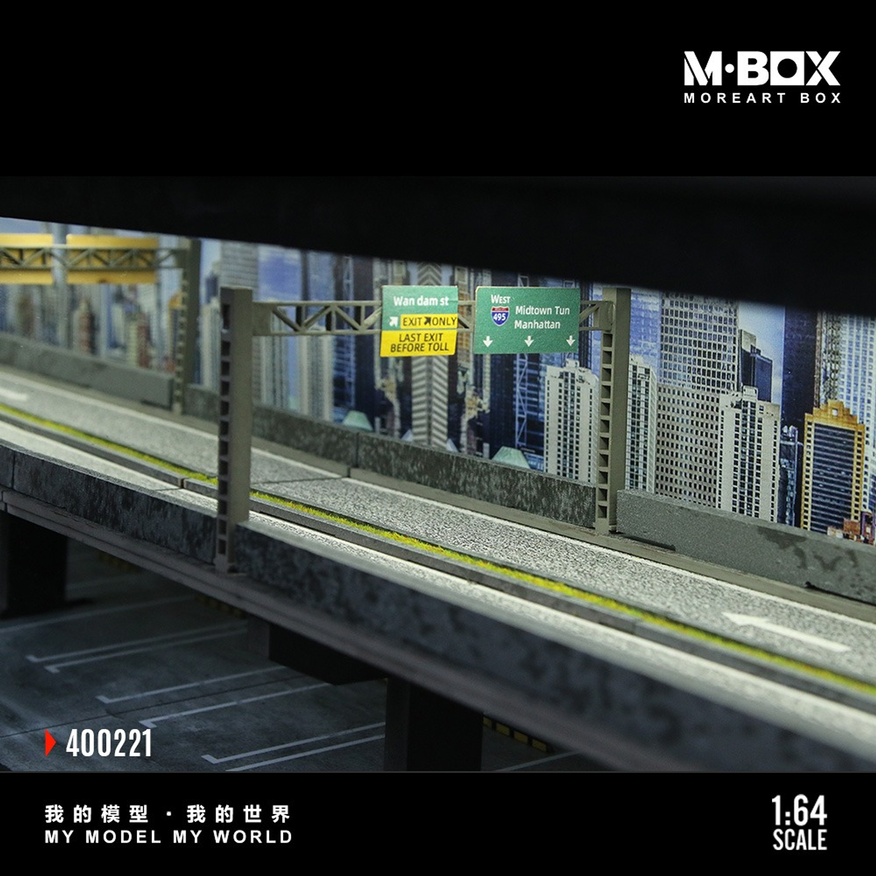 MBOX Container Overpass Simulation Model 38.7cm x 16cm x 16.5cm.