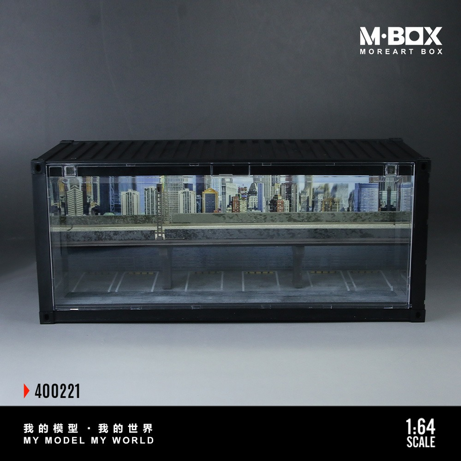 MBOX Container Overpass Simulation Model 38.7cm x 16cm x 16.5cm.