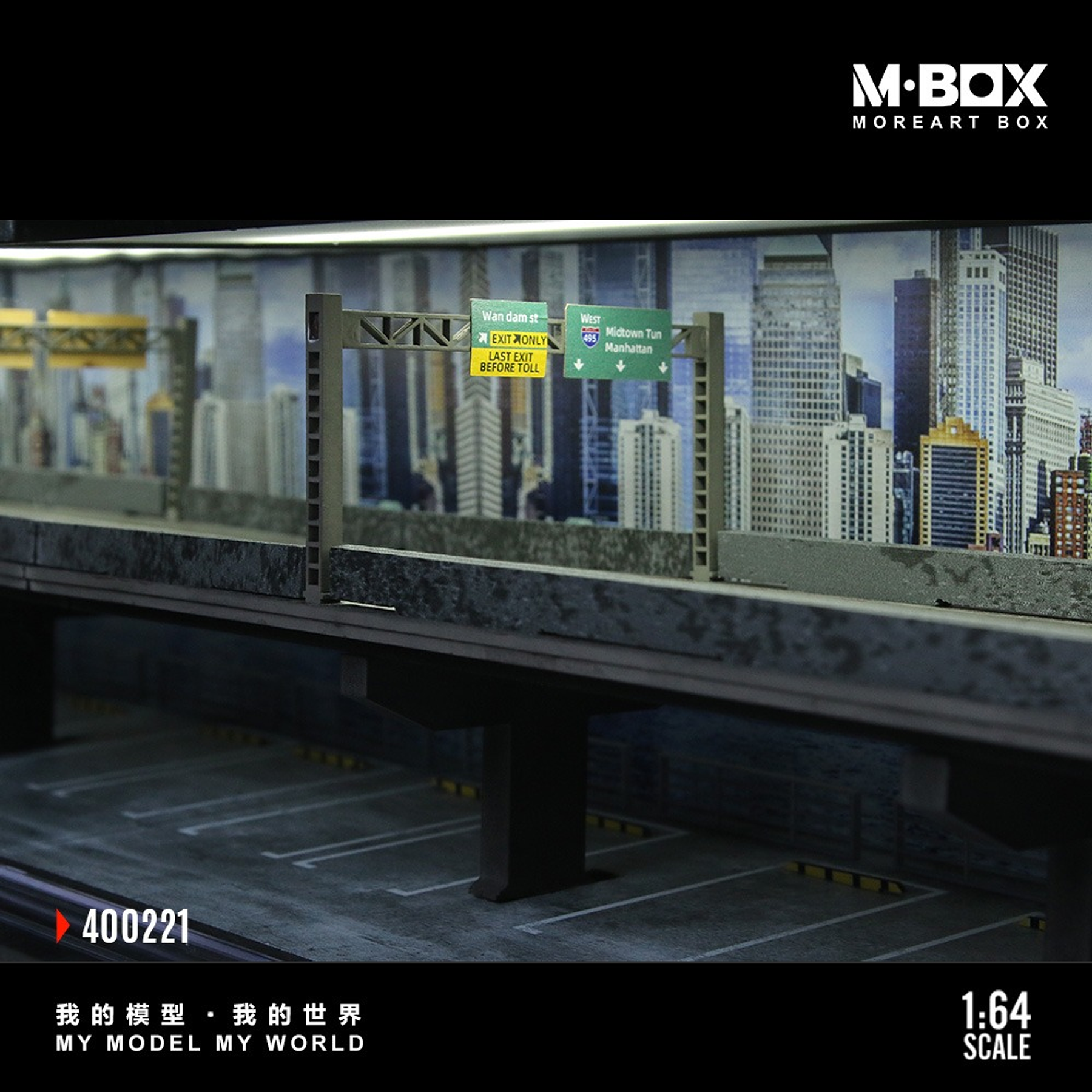 MBOX Container Overpass Simulation Model 38.7cm x 16cm x 16.5cm.