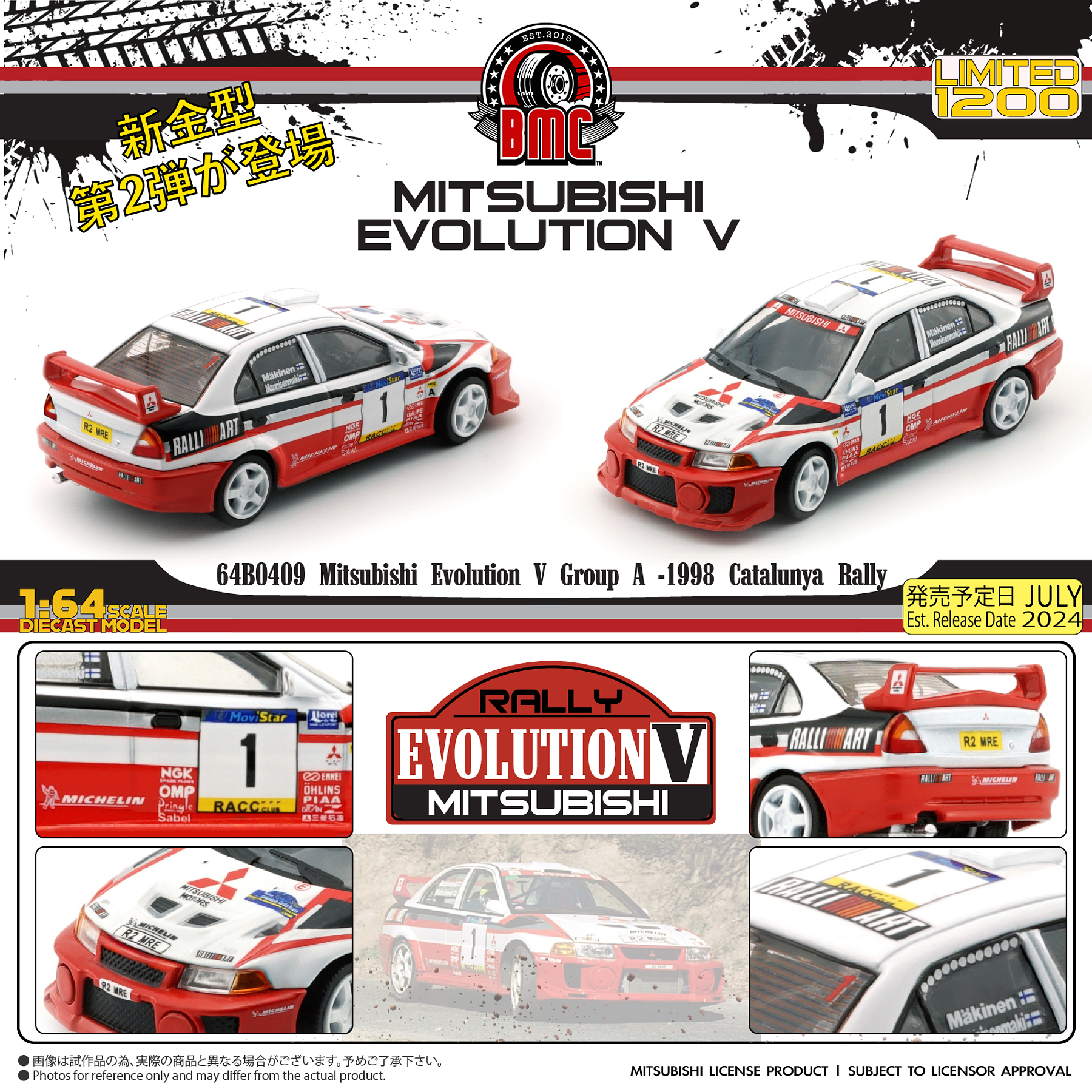 BM Creations 1:64 Mitsubishi Lancer EVO V Group A -1998 Catalunya Rally.