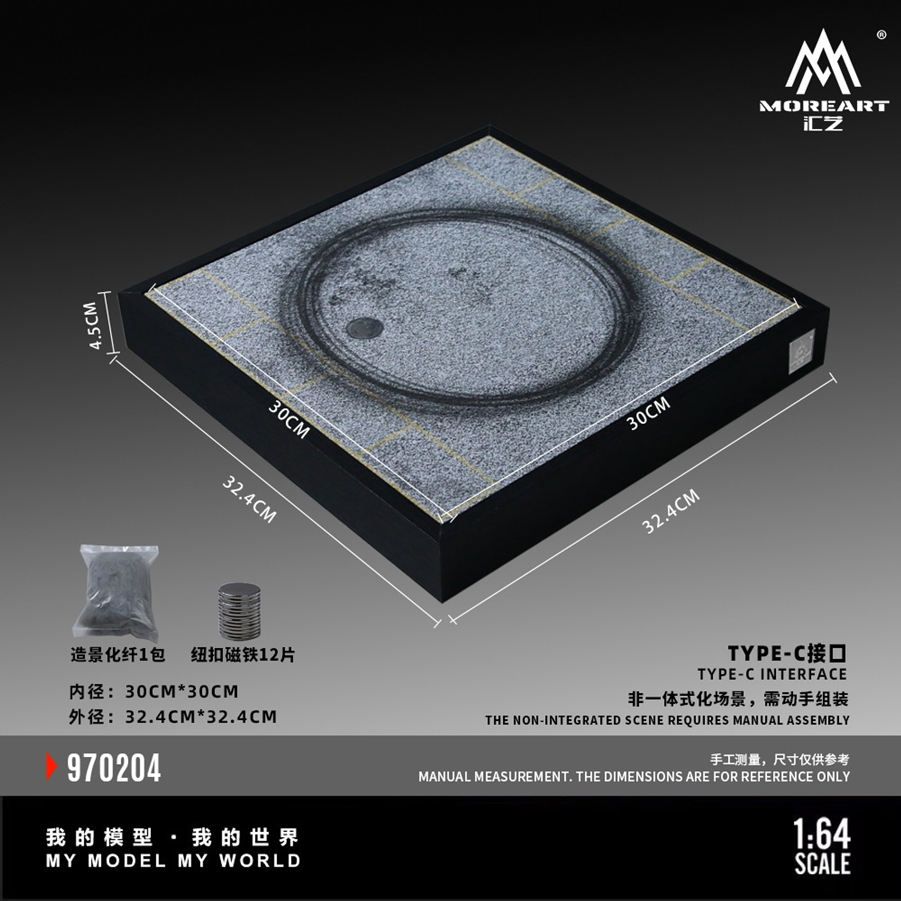 (PREVENTA) MoreArt 1:64 Car Drift Turntable Scene