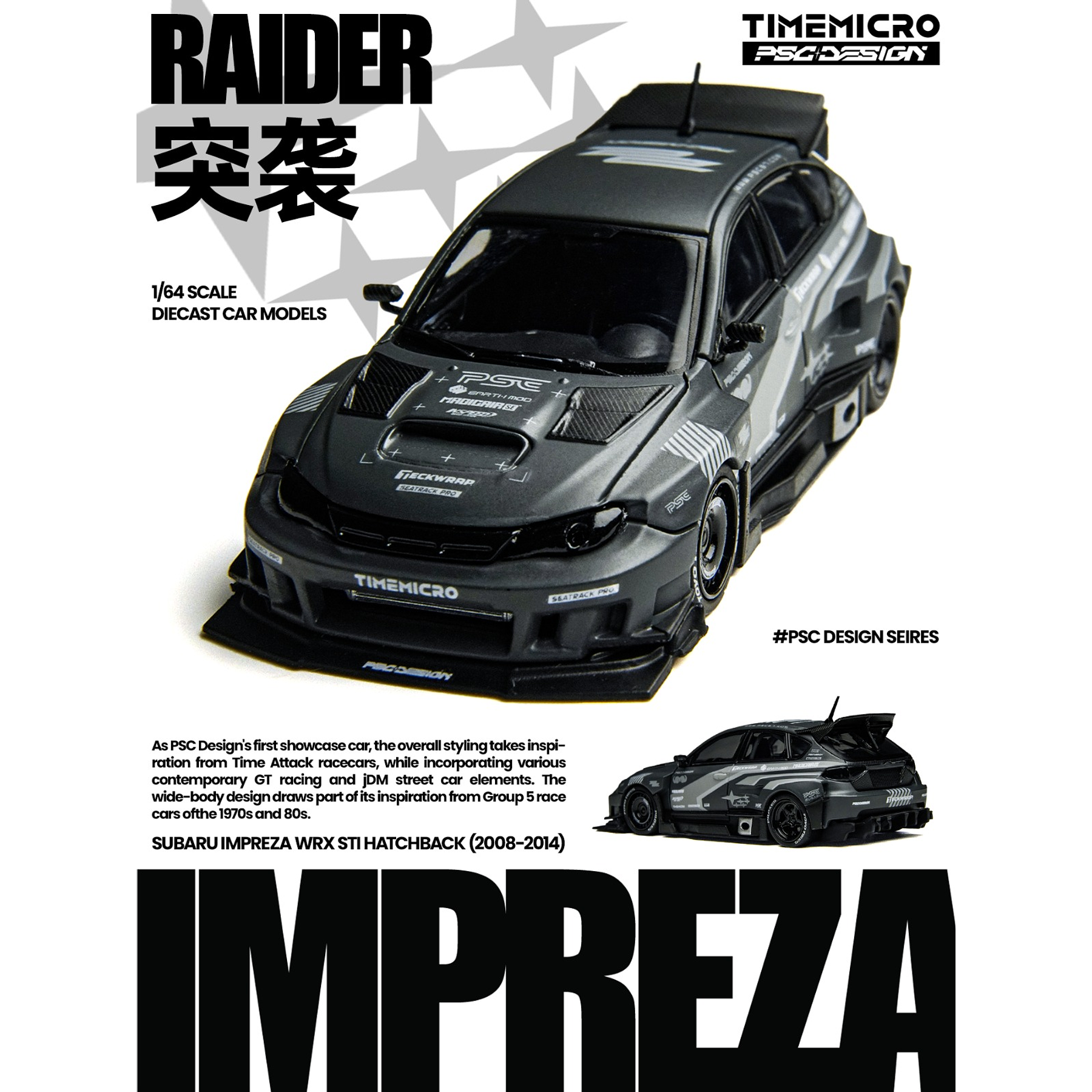 (PREVENTA) Time Micro × PSC DESIGN 1:64 Subaru Impreza 