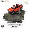 XCARTOYS 1:64 Ford Bronco Gen. 6 - All Terrain Crossing Gear Set.