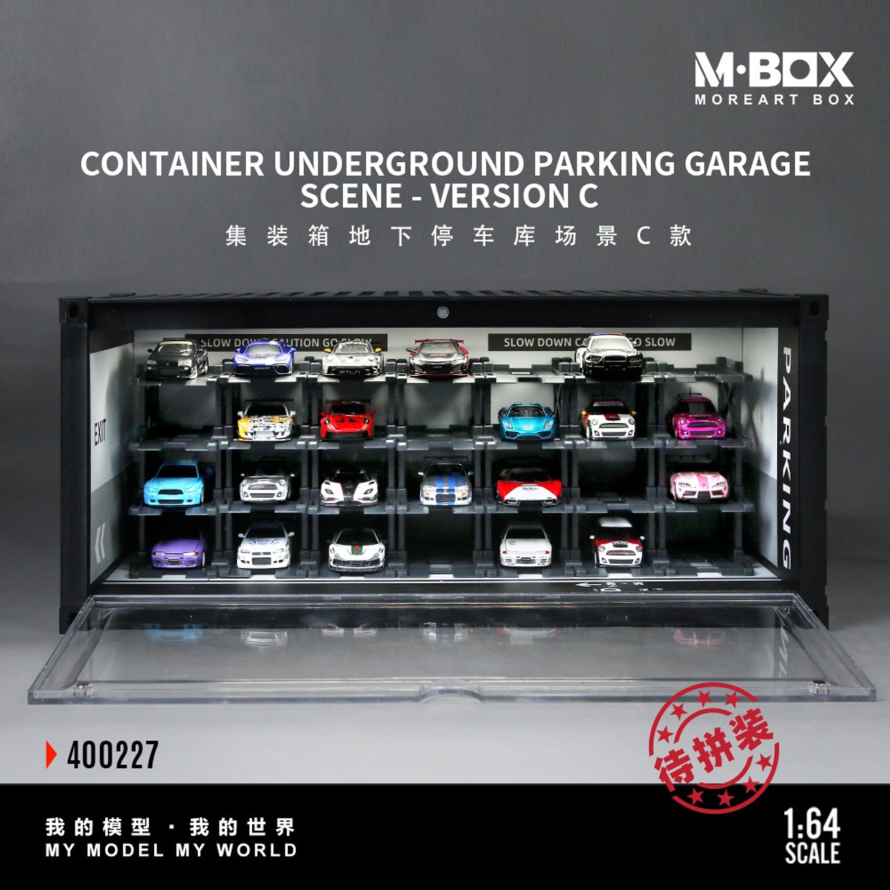 MBOX Container Parking Garage Scene Version C
