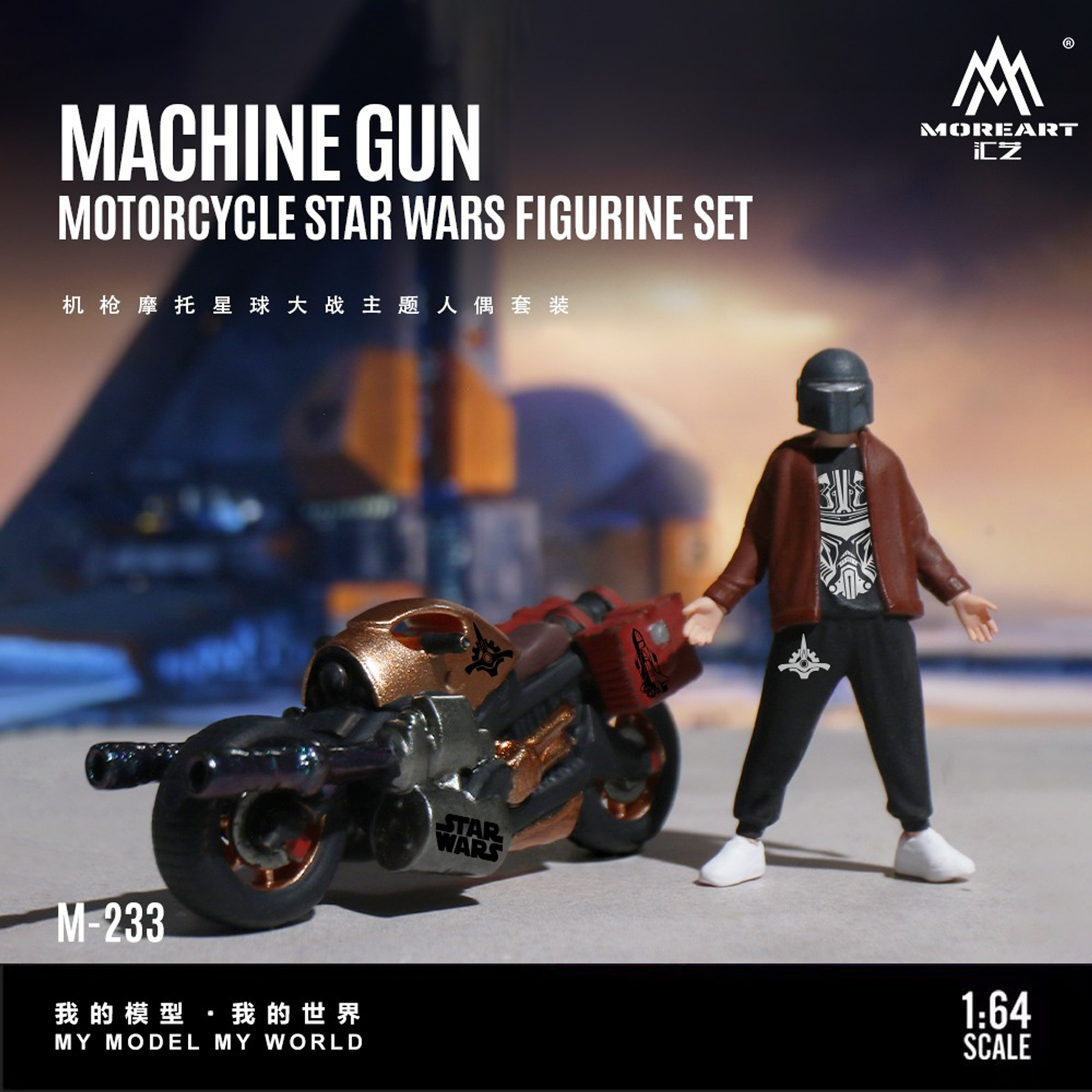 (PREVENTA) MoreArt 1:64 Machine Gun Motorcycle with figure
