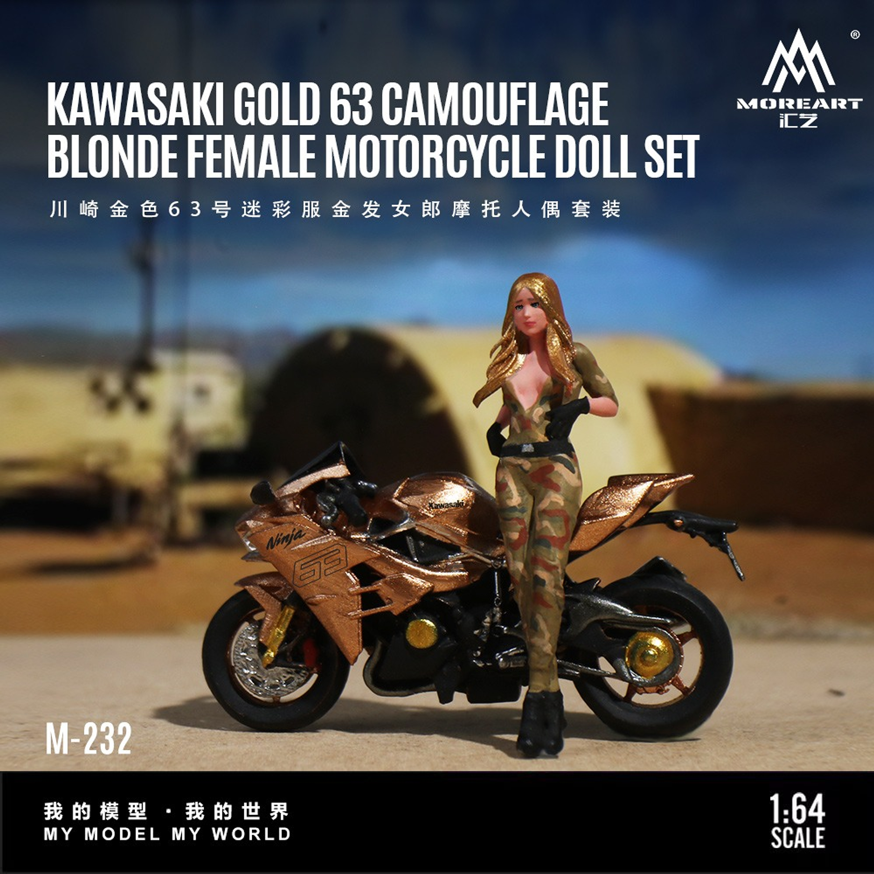 (PREVENTA) MoreArt 1:64 Kawasaki Golden 63 Camouflage Uniform Blonde Girl Motorcycle Figure Resin Model