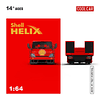 (PREVENTA) Cool Car 1:64 H300 flatbed transport trailer Shell