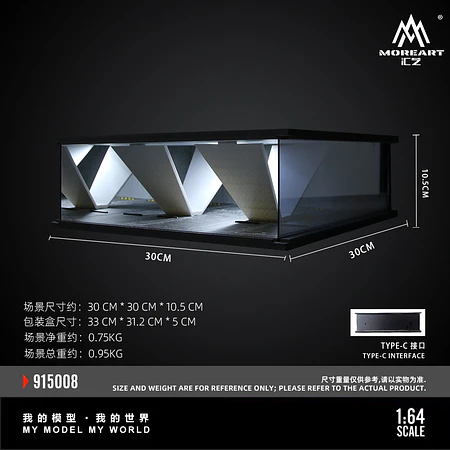 (PREVENTA) MoreArt1:64 Underground Lighted Sports Park Parking