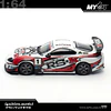 Ignition Model x MY64 1:64 Toyota Supra (JZA80) RZ Exclusive
